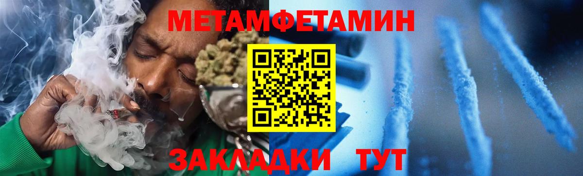АМФЕТАМИН Premium  АМФ  Скопин  Вход с VPN 