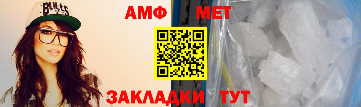 АМФ 98% Скопин