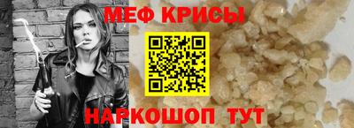 прущая мука Пугачёв