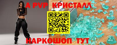 прущая мука Пугачёв