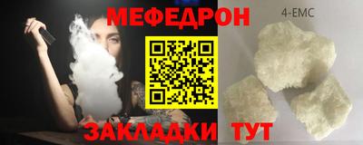 меф Пыть-Ях