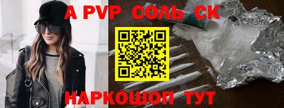 прущая мука Пугачёв