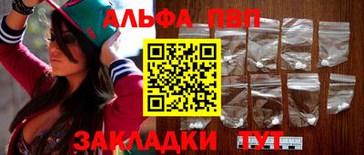 гашишное масло Пушкино