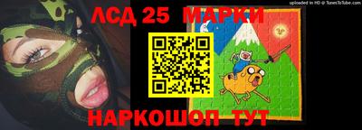 гашишное масло Пушкино