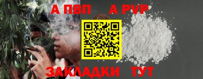 гашишное масло Пушкино