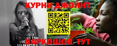 гашишное масло Пушкино