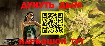 гашишное масло Пушкино