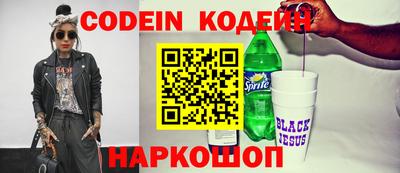 гашишное масло Пушкино