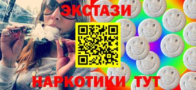 меф Пыть-Ях