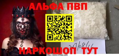 меф Пыть-Ях