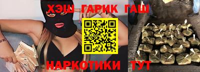 гашишное масло Пушкино