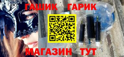 гашишное масло Пушкино