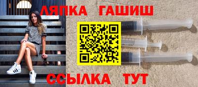гашишное масло Пушкино
