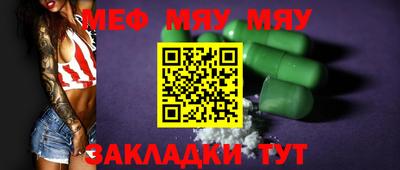 прущая мука Пугачёв