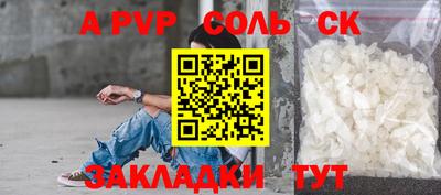 прущая мука Пугачёв