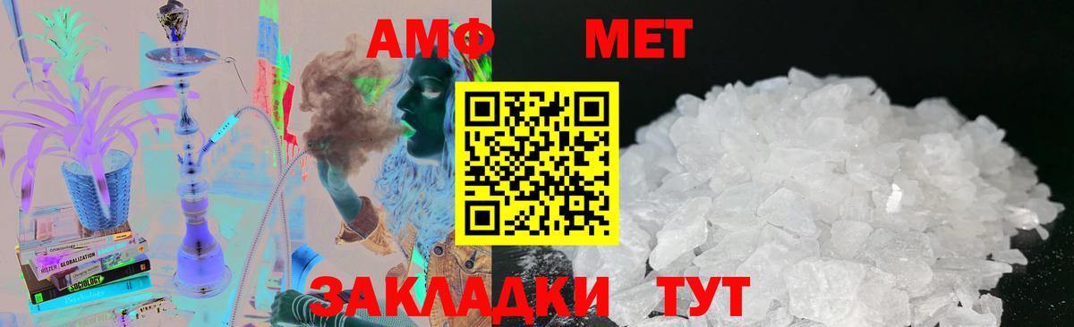 Скопин  Первитин витя  Вход с VPN 