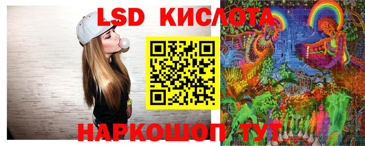 Марки 25I-NBOMe 1,8мг  Вход с VPN  Скопин 