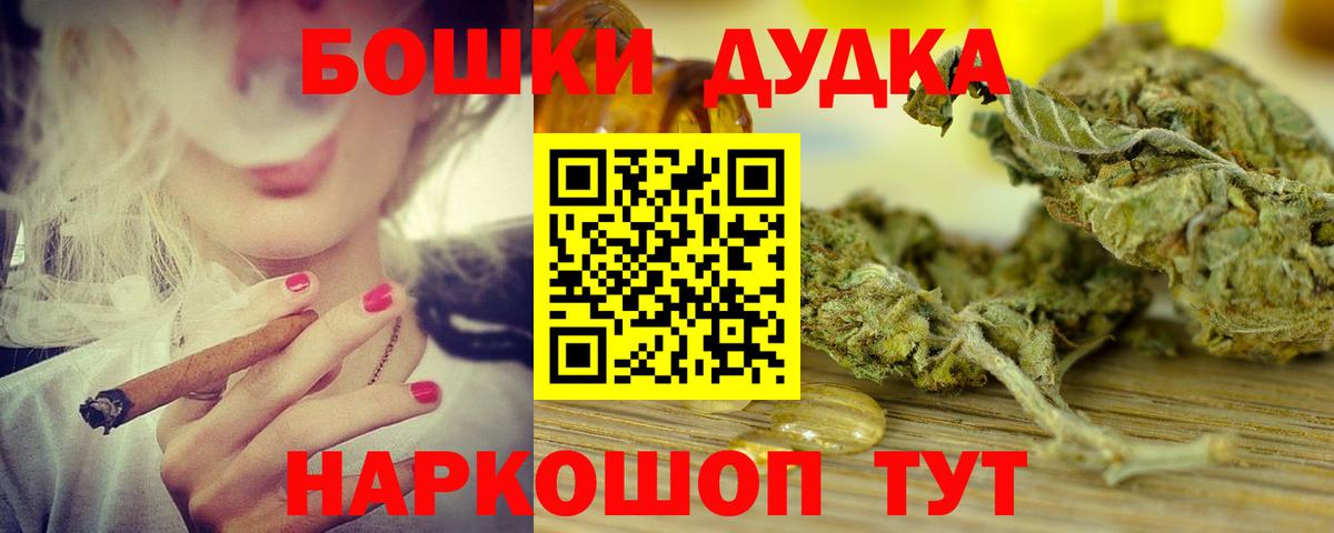 Скопин  Бошки марихуана White Widow  Марихуана сатива  Вход с VPN  Канабис SATIVA & INDICA 